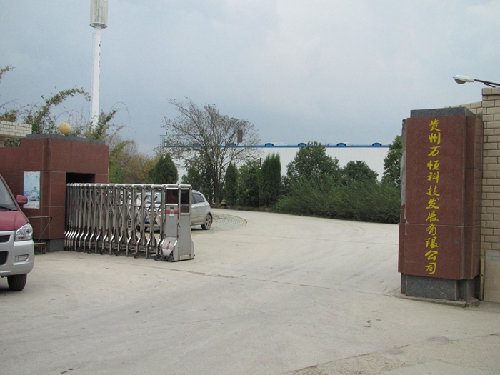 企業(yè)圖片