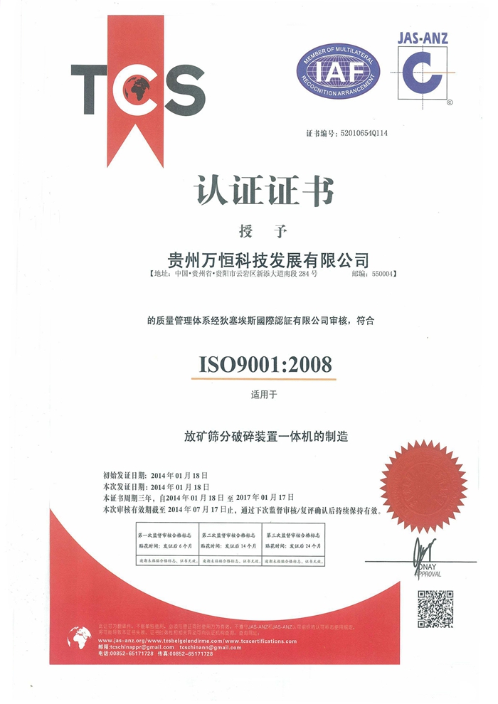 資質(zhì)榮譽