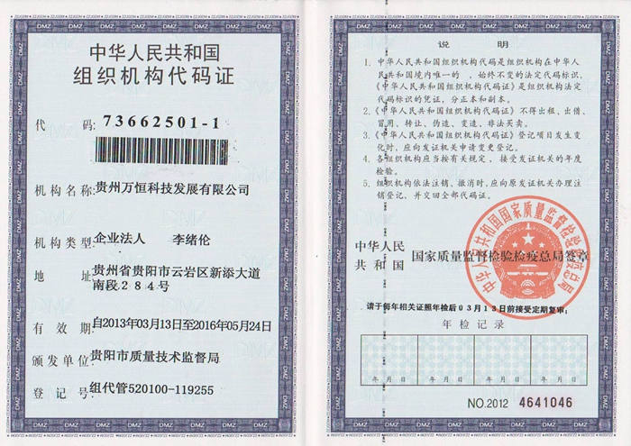 資質(zhì)榮譽