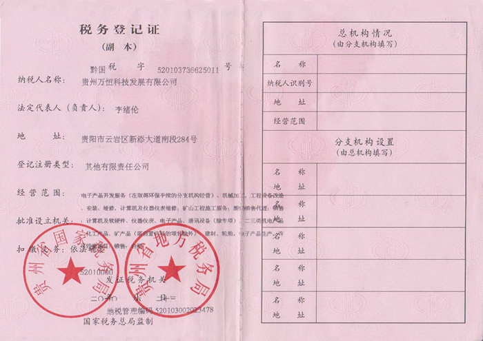 資質(zhì)榮譽
